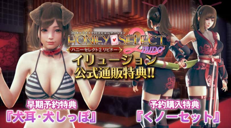 AI少女|最新MOD|角色mod|详细攻略|角色卡|中文下载游戏封面